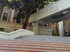 -香港大学