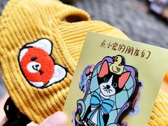 -瑞虹新天地月亮湾