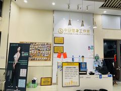 -中田健身工作室(嘉定江桥店)