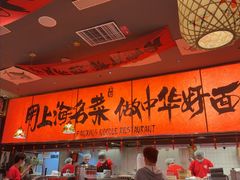 -王繁星面馆(西安熙地港店)