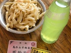 -清真马杰山牛肉汤馆