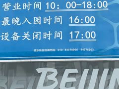 -水立方嬉水乐园