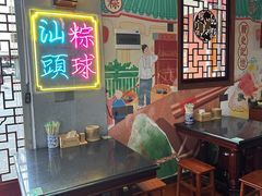 -老妈宫粽球