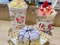 -伏小桃(雁塔MOMOPARK店)