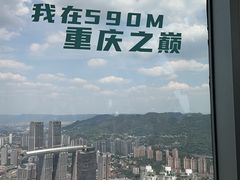 -WFC会仙楼观景台