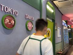 -椰小鸡·琼州糟粕醋(美兰缤纷城店)