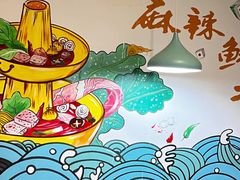-楚媚娘炭火蛙锅(宽厚里店)