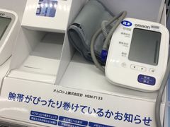-Bic Camera (难波店)