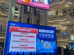 -红星美凯龙北京至尊MALL(东四环中路店)
