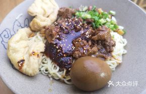Spicy Chicken Oil Noodles