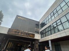 -天目湖涵田半山温泉