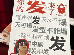 -炖物24章·顺时轻养茶(杭州保利时光里店)