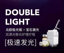 -脸博士医疗美容·眼鼻整形·抗衰中心