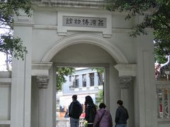 -荔湾博物馆