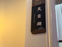 -香山湖渔家大院