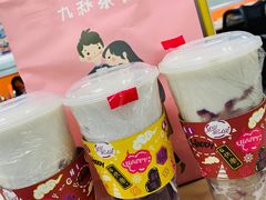 -九秋茶铺(三里屯店)
