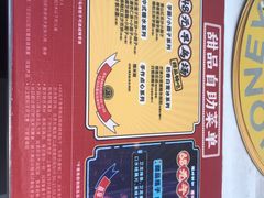 -满记甜品(水游城店)