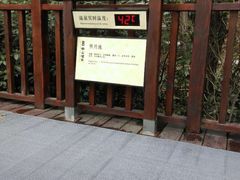 iphone_upload_pic-天目湖涵田半山温泉水乐园