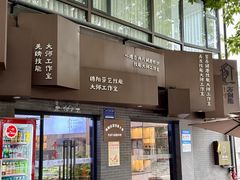 -仙海旅游度假区