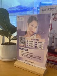 点击看大图 -美莱医疗美容医院