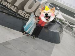 -南戴河国际娱乐中心