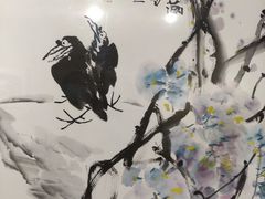-徽园