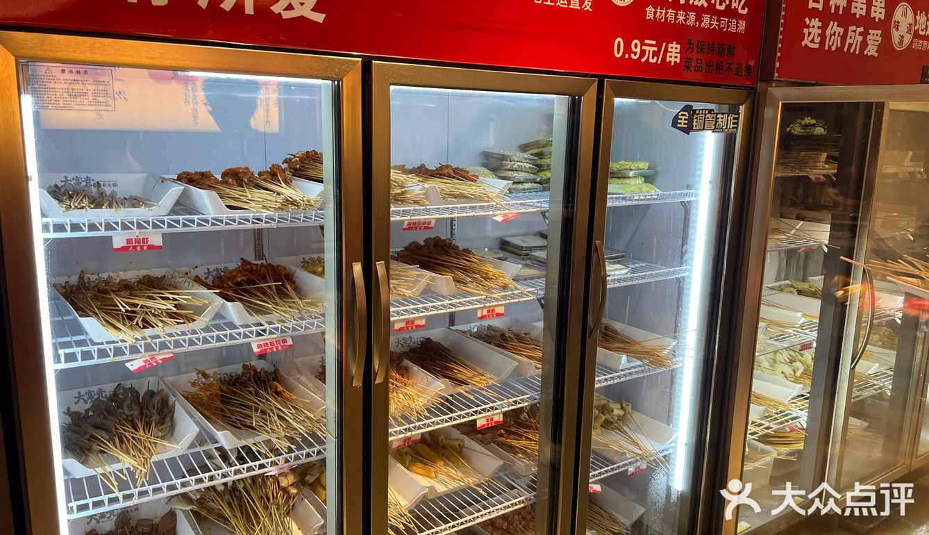 大富贵，吃完就会大富大贵