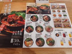 -小满手工粉(上海文峰广场店)