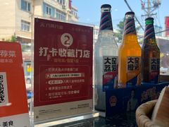 -八两八金·莱芜特色炒鸡(市南漳浦路店)