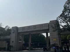 -浙江大学(玉泉校区)