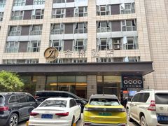 -全季酒店(成都九眼桥店)