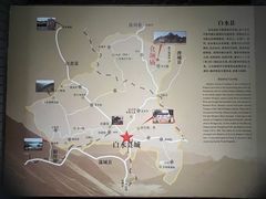 -仓颉庙
