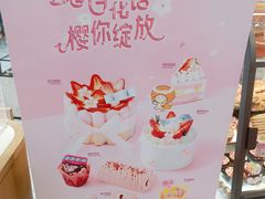 -面包新语(上地华联店)