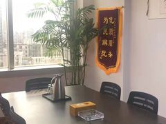 -君申律师事务所