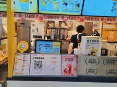 -7分甜(栖霞万谷慧店)