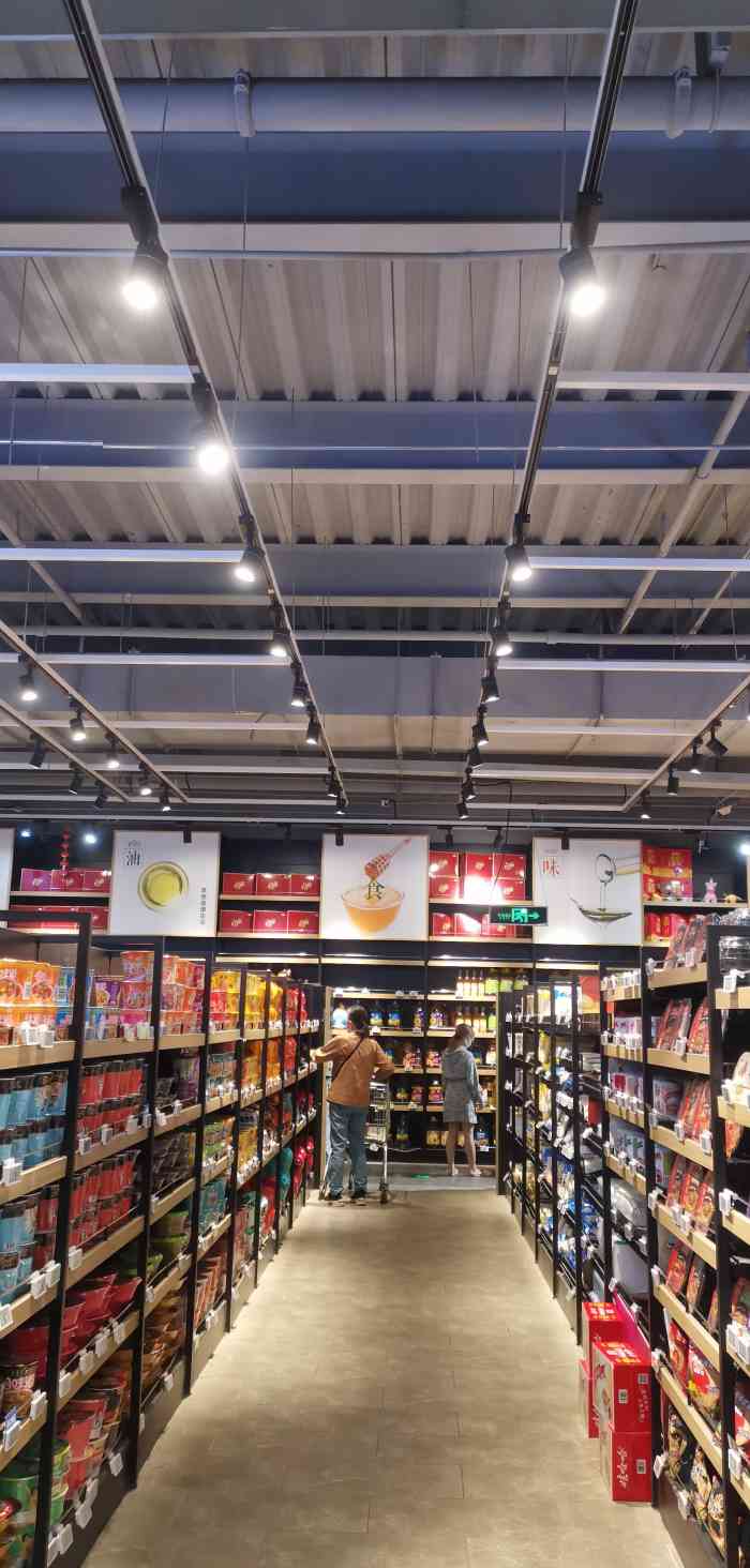 华润万家(大华店)-"验证挺方便,就是优惠的不够多啊."-大众点评移动版