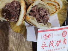 -永茂驴肉(莲池南大街总店)