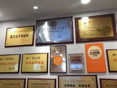 -葛记焖饼(伏牛路店)