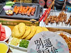 -小杨烤肉·陕西烧烤·陕西地方菜(东新街【永兴坊】店)
