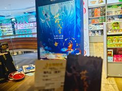 -金逸影城(百信东区店)