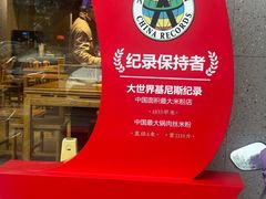 -易裕和·长沙米粉(竹塘西路店)