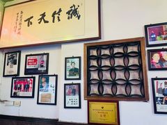 -兰庆鸡蛋馃(人民路店)