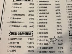 -虎虎龙虾大排档(双井店)
