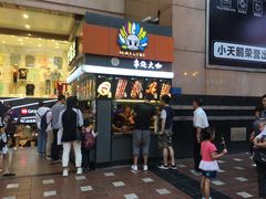 门面-八一好吃街·高品美食广场