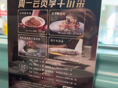 -玉玲珑(陆家嘴店)