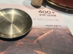 -西塔老太太泥炉烤肉(川沙百联店)