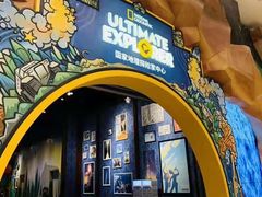 -珠海横琴国家地理探险家中心(创新方)