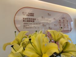 -天使妈妈产后康复中心(万宝店)