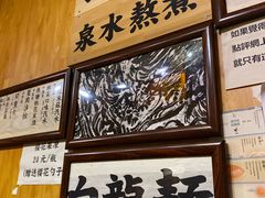 -老龙亭拉面店