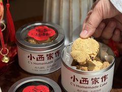 -小西家作•精致蛋糕(富力爱丁堡店)